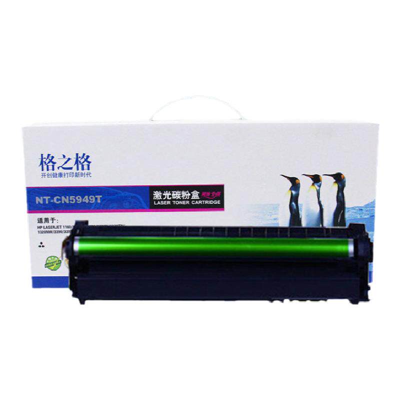 格之格适用惠普5949A易加粉硒鼓