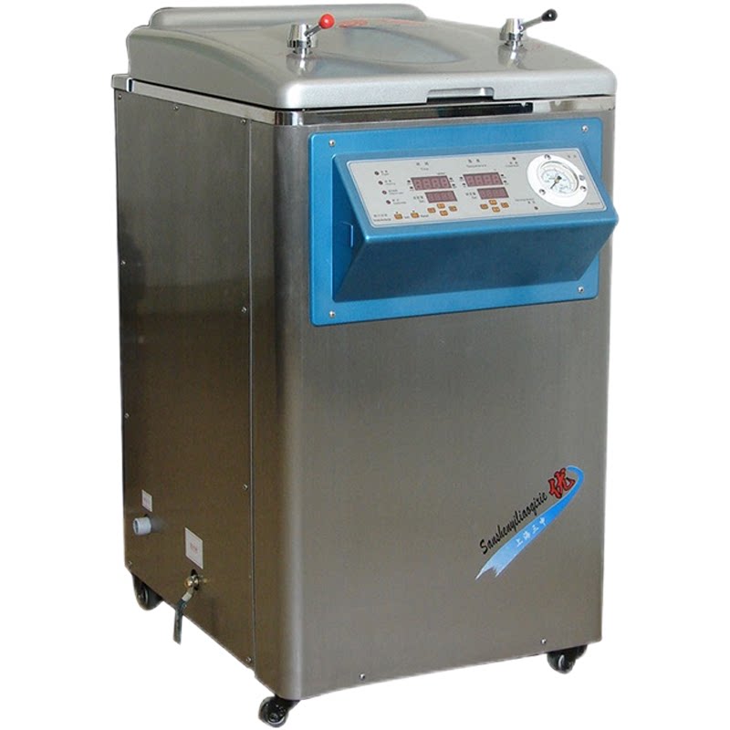 YM50立式压力蒸汽灭菌器三申YM75定时数控灭菌锅YM30医用消毒锅