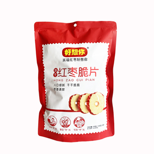好想你红枣干新郑灰枣脆片泡茶冻干无核果干枣片108g独立包装即食