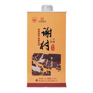谢村桥牌三年陈酿谢村黄酒11度花雕坛装纯粮酿造糯米黄酒半甜型