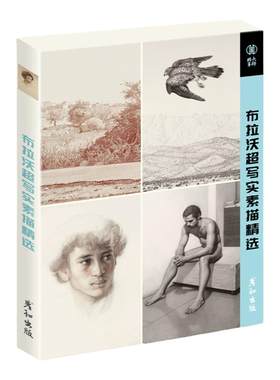 国外大师作品精选高清印刷