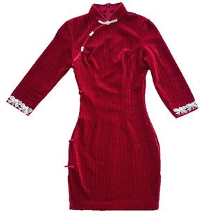 红色旗袍复古改良日常过年时尚珍珠扣年轻款2024年秋冬新款中长袖