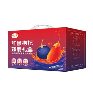 可益康黑枸杞原浆红黑鲜榨红枸杞汁青海官方正品旗舰店礼盒送礼物