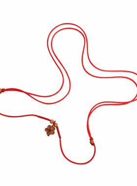 羊年编织红绳腰链孕妇腰带护身