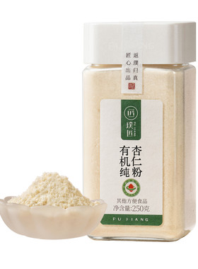 有机纯杏仁粉熟南杏仁粉烘焙早餐