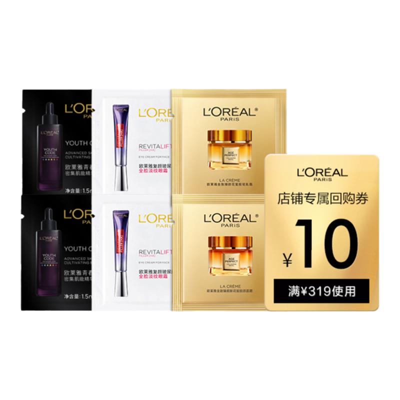ŷ ٶ1.5ml*2+ھ1.5ml*2+С۹1.5ml*1+С۹ӯ1.5ml*19.9Ԫ