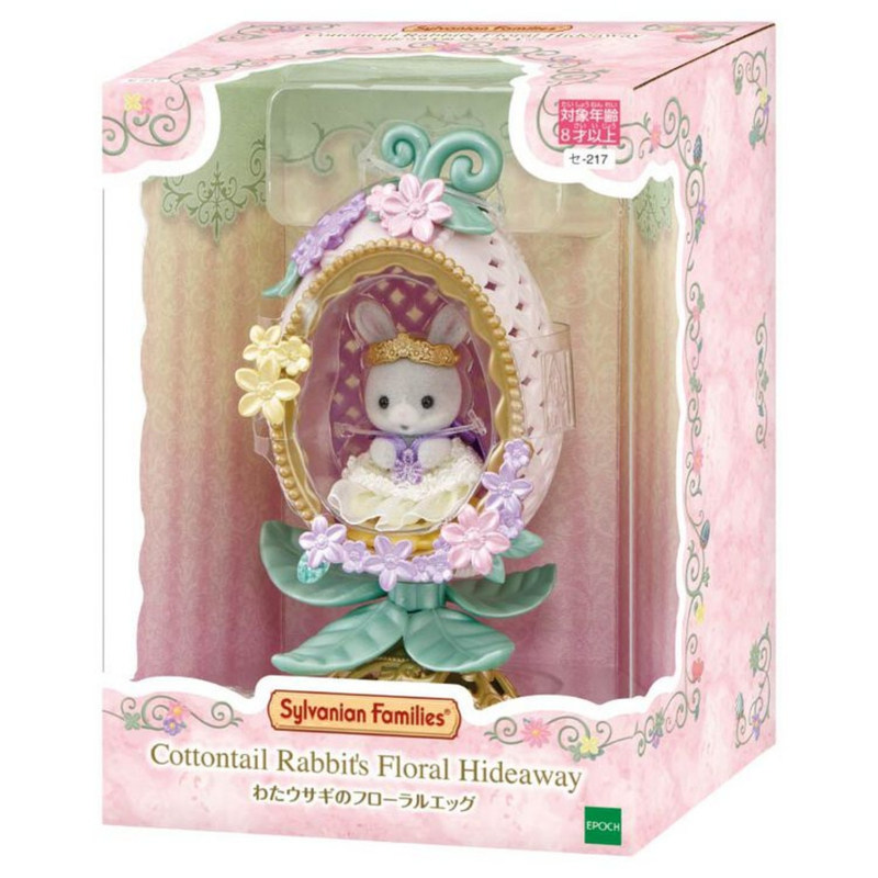 日本代购森贝儿家族棉花兔花卉蛋森贝儿Sylvanian Families新品