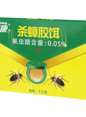 蟑螂药一窝端郁康强力杀蟑胶饵