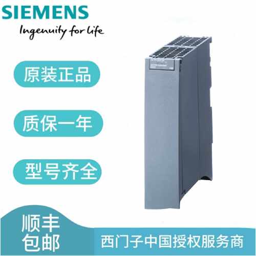 议价西门子S7-1500CPU 1518-4 PN/DP模块6ES7532-5NB00-0AB0