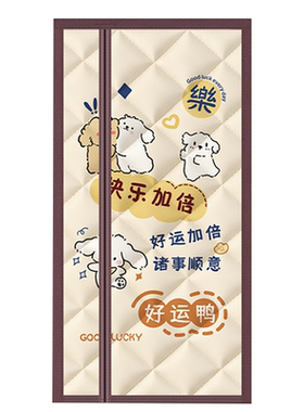侧开可定制棉门帘加厚保暖防冷气