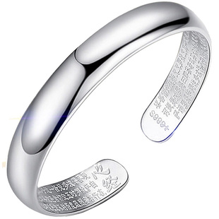 光面心经9999纯银手镯女泥鳅背足银贵妃镯开口实心宽白银镯子经文