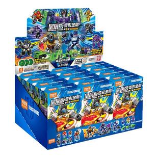 布鲁可积木变形金刚星辰版第三弹3代大力神巨力集结玩具盲盒人偶