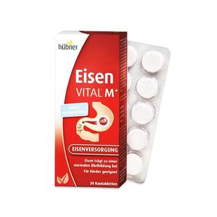 【德国进口】赫伯娜铁剂Eisen补铁补血女性孕妇叶酸咀嚼片30片