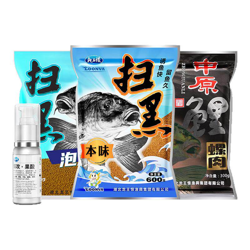 龙王恨黑坑饵料泡泡球小黄面鱼饵抢鱼偷驴鲫鱼鲤鱼饵料钓鱼散炮