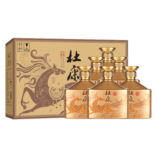 【年货送礼】酒祖杜康酒12窖区50年窖龄纯粮食白酒52度500ml*2瓶