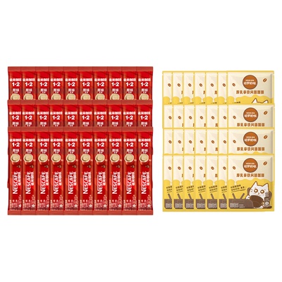 雀巢咖啡100条装1+2原味三合一速溶拿铁咖啡粉特浓提神装官方正品