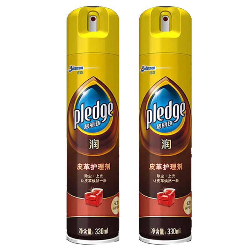 正品碧丽珠皮革真皮沙发清洁剂