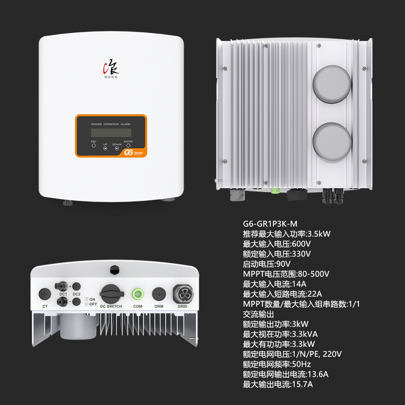 光伏并网逆变变器 5 8 10 15 20 25 30 36 40 50 60 80 110KW