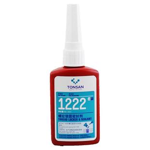 可赛新1222 1242 1243 1262耐高温螺丝1290螺纹紧固1272密封胶水