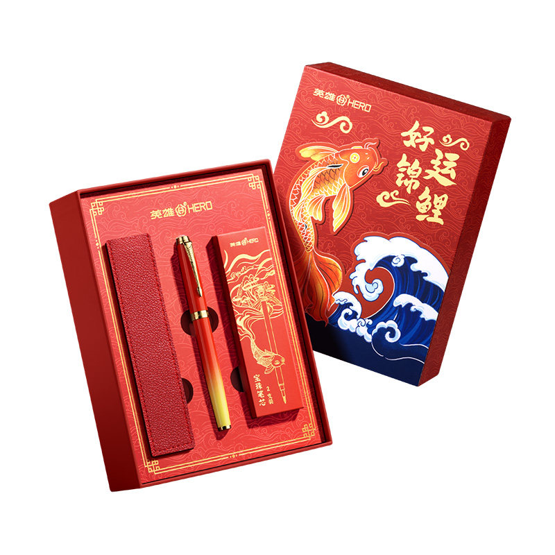 【毕业礼物】英雄签字笔文具礼盒套装前程似锦中高考金榜题名用考试专用高颜值生日礼物笔宝珠笔定制文具套装