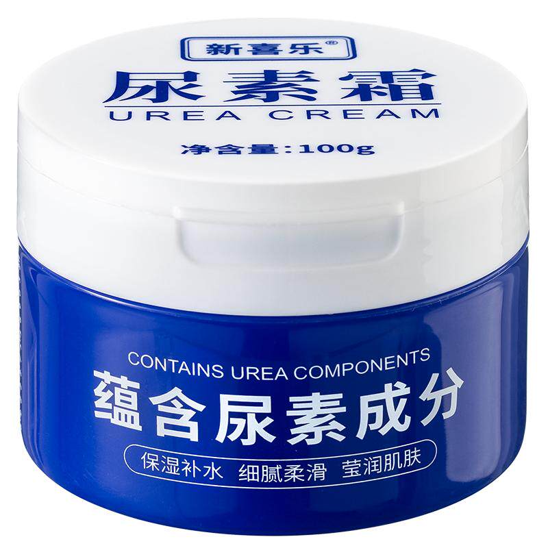 尿素霜正品官方旗舰店护手霜防裂脲素霜干裂滋润尿素膏国货男女冬