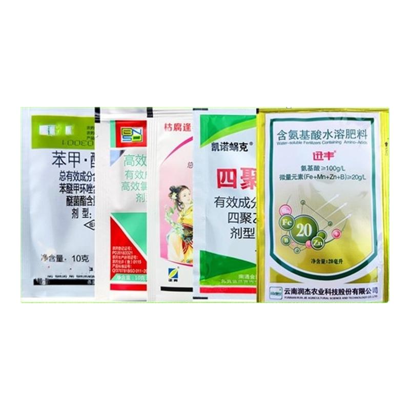 根腐草坪用杀菌剂杀虫药营养套餐