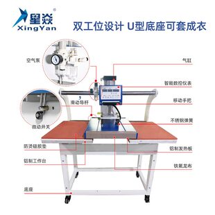 星焱气动双工位烫画机40 T恤印花机烫图烫钻 60热转印机套成衣服装