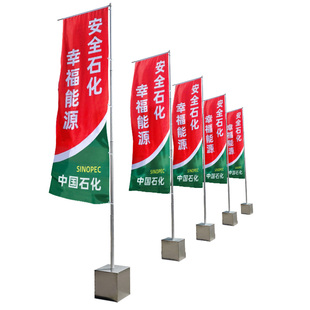 5米不锈钢注沙旗杆广告宣传道旗双面户外7米伸缩刀旗彩旗旗帜旗杆