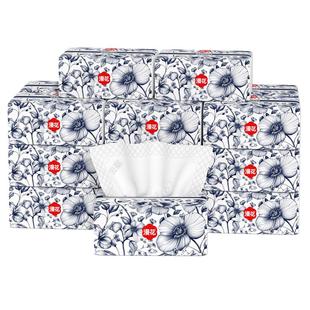 漫花一包抽纸纸巾抽纸三元三件抽纸一分钱的2元包邮一分购好物