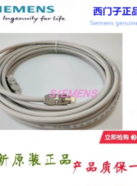 议价6FX2002-1DC00-1AE0西门子伺服信号线电缆连接器 IP20/IP20 5