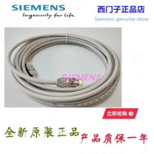 议价6FX2002-1DC00-1AE0西门子伺服信号线电缆连接器 IP20/IP20 5