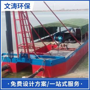 大型绞吸式抽沙船 河道抽沙设备清淤吸沙船港口码头挖泥采沙船