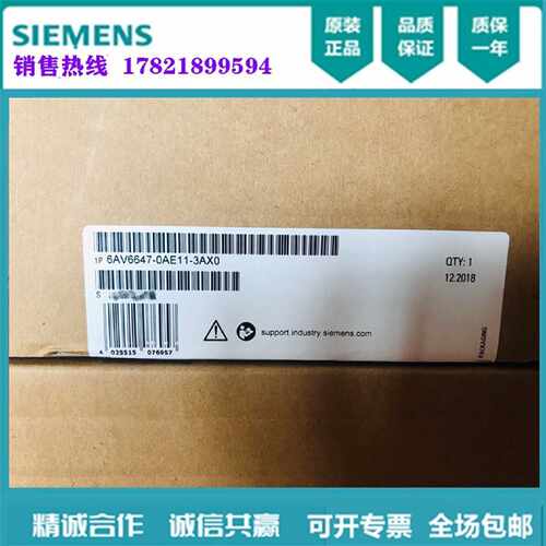 议价西门子KTP1000 触摸屏10寸 6AV6647 6AV6 647-0AE11-3AX0原装