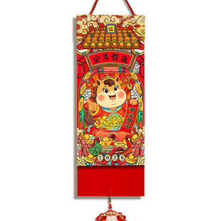 挂历2026年新款日历定制马年创意大号中国风万年历撕历月历家用挂墙手撕老式挂式老黄历年历广新年高档双日历