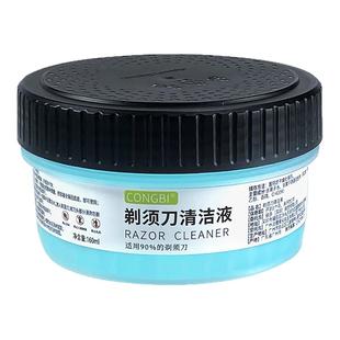 适用飞利浦蜂巢剃须刀S7735S7832S8850S9935替换装清洁清洗液CC13
