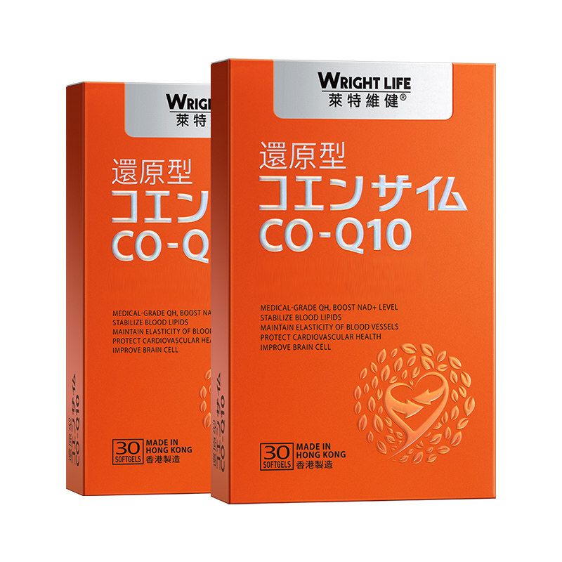 莱特维健还原型辅酶护心脏软胶囊