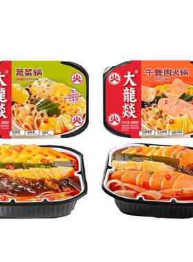 大龙燚2盒自热火锅400g午餐肉锅250g蔬菜锅速食宿舍夜宵火锅