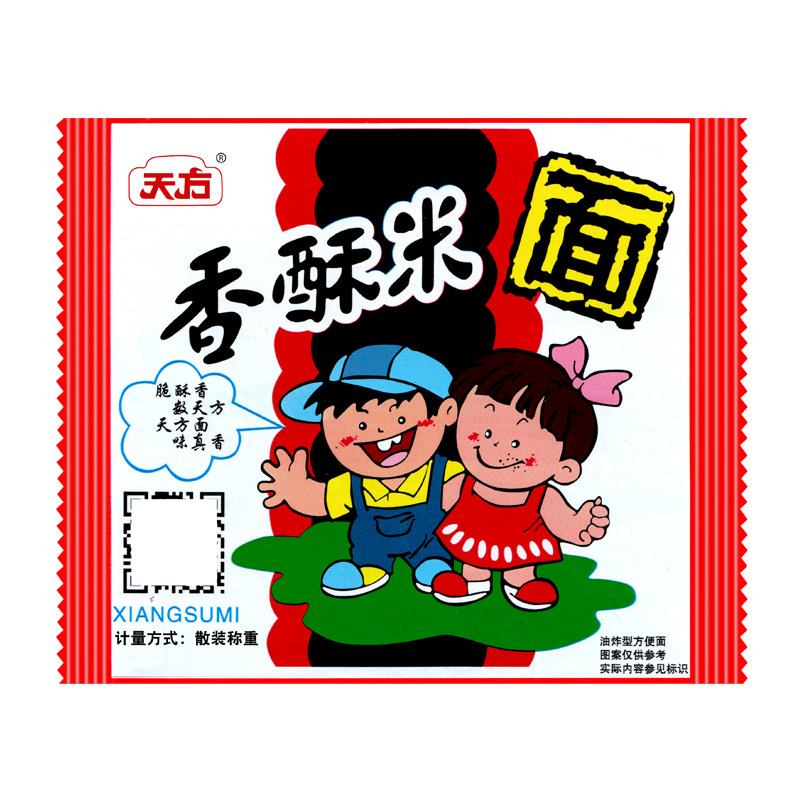 天方香酥米面干吃面1000克整箱