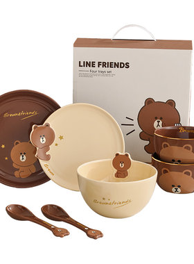 LINE正版联名布朗熊餐具乔迁送礼