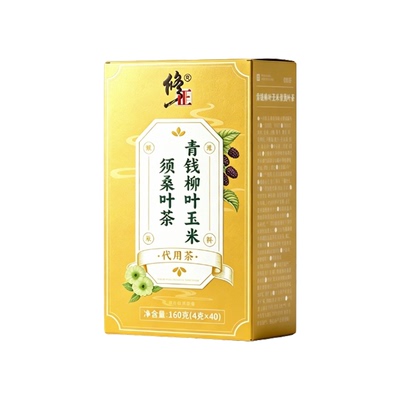玉米须茶孕妇桑叶茶血绛青钱柳葛根三都高茶包正品官方旗舰店非降