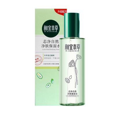 芯净控油保湿水净澈毛孔平衡水油