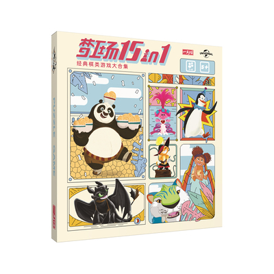 一刻馆梦工场早教益智玩具斗兽棋