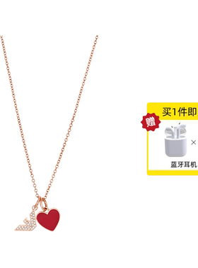 阿玛尼不锈钢红色爱心女士项链