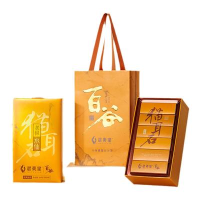 武夷星猫耳石老枞水仙54g乌龙茶