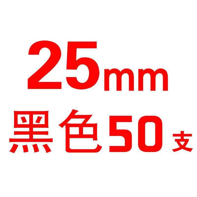 书昶装订夹条十孔夹条压边条塑料装订夹黑白蓝三色i.