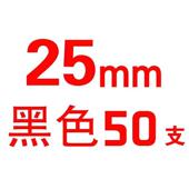 书昶装 订夹黑白蓝三色i. 订夹条十孔夹条压边条塑料装