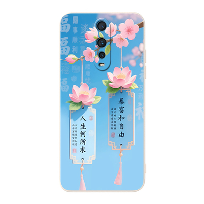 适用于OPPOR17Pro唯美清新手机壳