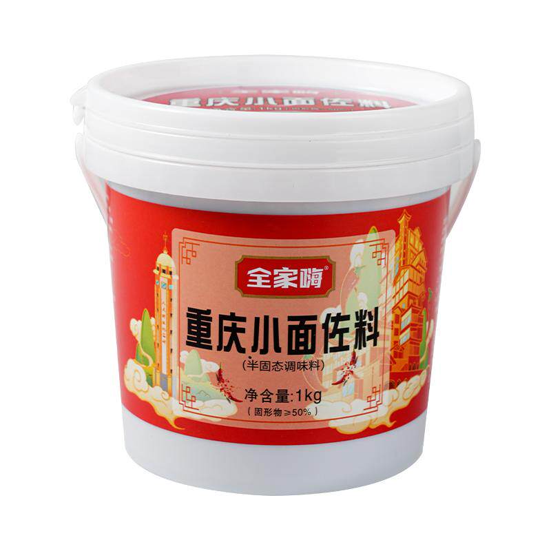 全家嗨重庆小面调料凉面凉菜佐料