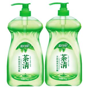 蓝月亮茶清洗洁精家用食品级厨房水果蔬洗涤剂小瓶大桶官方正品