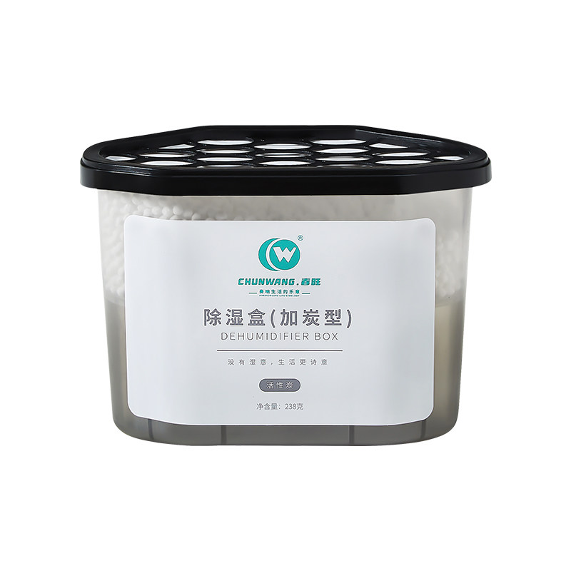 CW除湿盒防潮防霉学生宿舍衣柜除湿干燥吸湿除味鞋柜车用空气清新